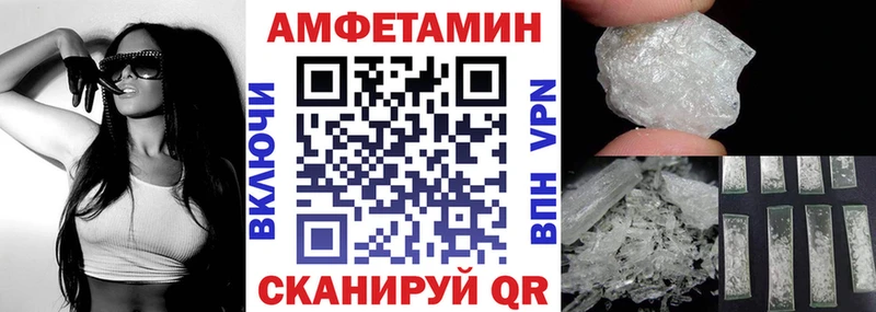 где продают наркотики  Палласовка  АМФЕТАМИН 98% 