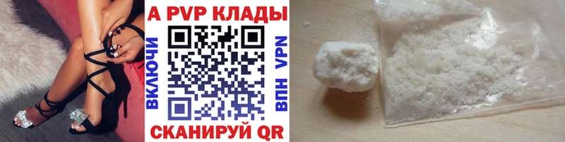 Alfa_PVP Crystall  МЕГА зеркало  Палласовка  где купить наркоту 