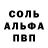 ТГК жижа Alekcandr 1
