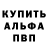 Амфетамин Premium LunaticHai