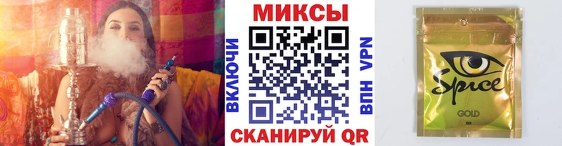дарнет шоп  Палласовка  Бутират оксана 