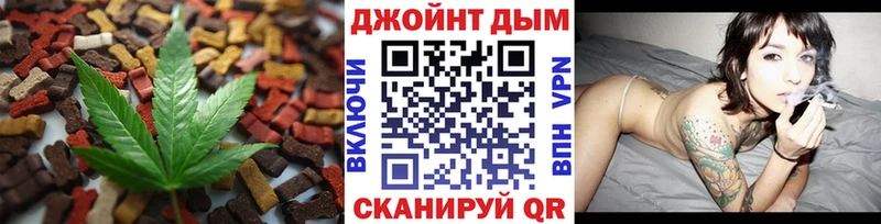 ссылка на мегу маркетплейс  дарнет шоп  Палласовка  Canna-Cookies конопля 