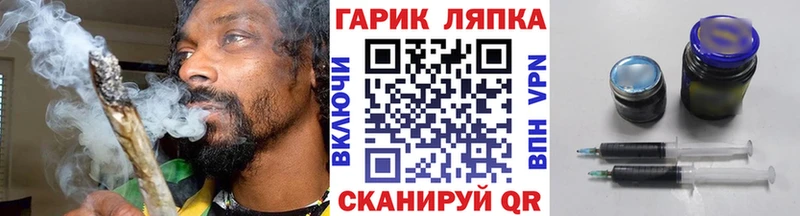 ссылка на мегу ссылки  магазин продажи наркотиков  Палласовка  Гашиш Ice-O-Lator 