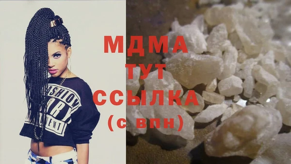 гашишное масло Нягань