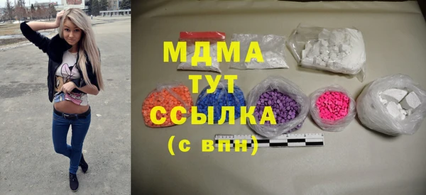 мефедрон VHQ Няндома