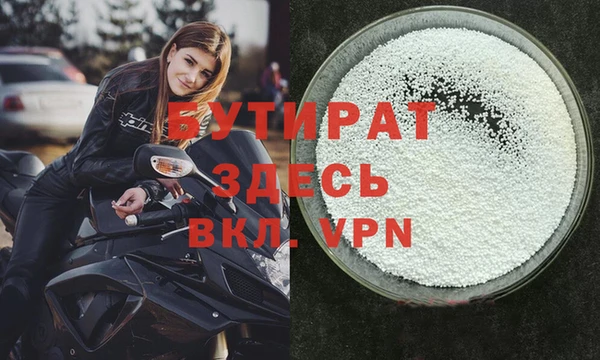 гашишное масло Нягань