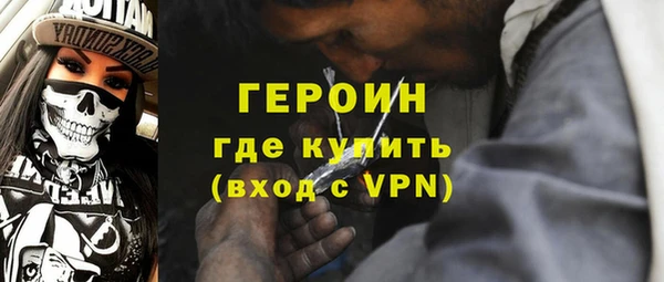 мефедрон VHQ Няндома