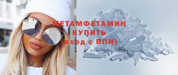 прущие крисы Нязепетровск
