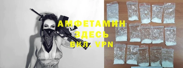 прущие крисы Нязепетровск