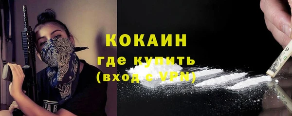 мефедрон VHQ Няндома