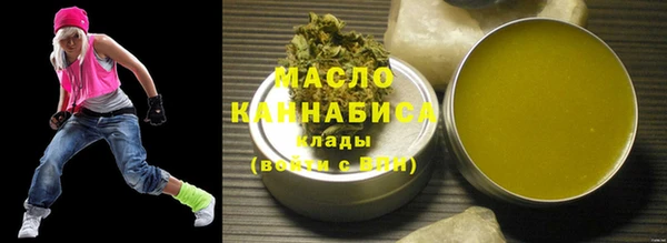 мефедрон VHQ Няндома