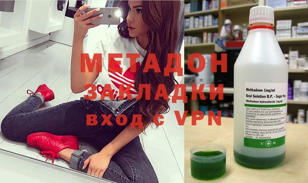 гашишное масло Нягань