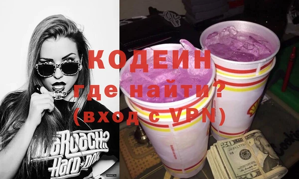 гашишное масло Нягань