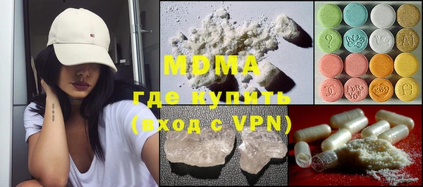 мефедрон VHQ Няндома