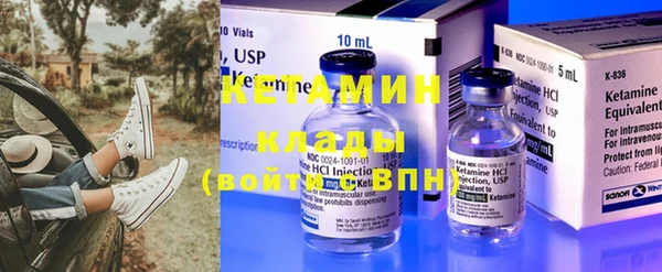 мефедрон VHQ Няндома