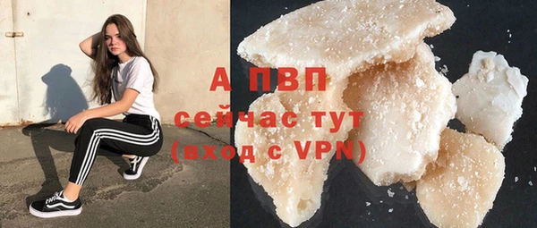 гашишное масло Нягань