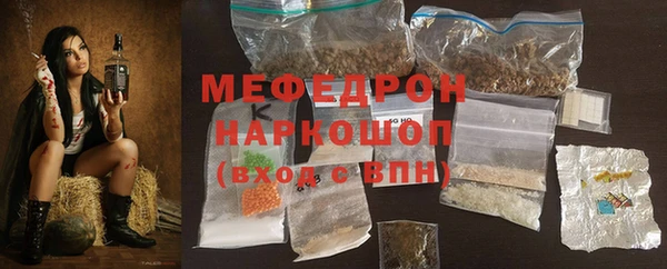 мефедрон VHQ Няндома