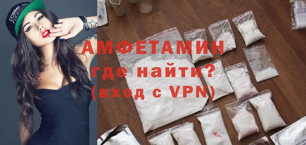 мефедрон VHQ Няндома