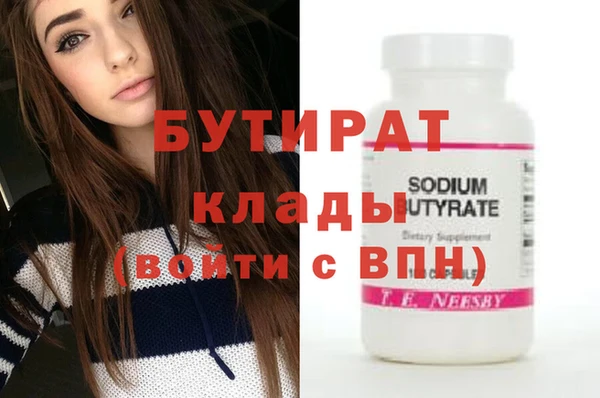 меф Осташков