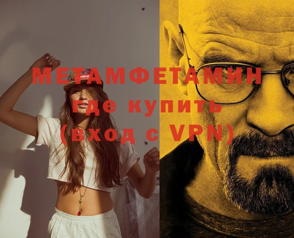 мефедрон VHQ Няндома