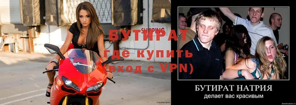 прущие крисы Нязепетровск