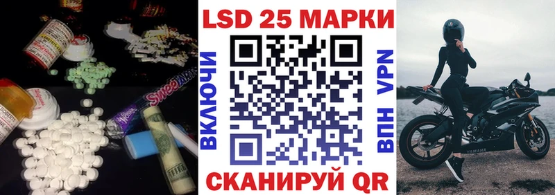 ОМГ ОМГ   Палласовка  LSD-25 экстази ecstasy 