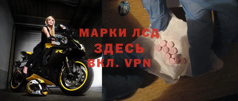 ЛСД экстази ecstasy  кракен зеркало  Палласовка  магазин продажи  