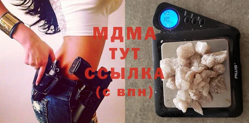 где можно купить   Палласовка  MDMA VHQ 