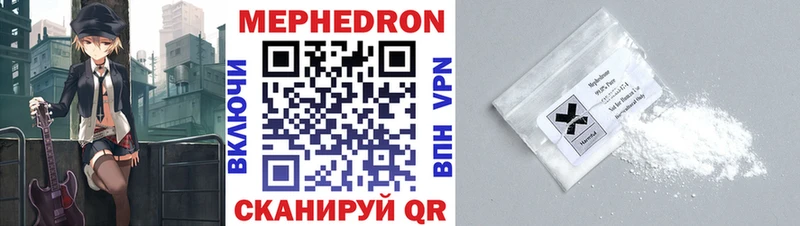 МЕФ VHQ  закладка  Палласовка 