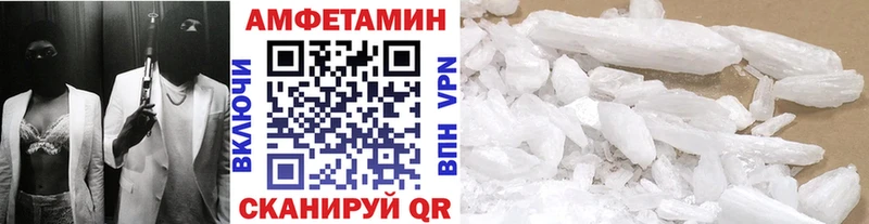 МЕТАМФЕТАМИН пудра  закладка  Палласовка 