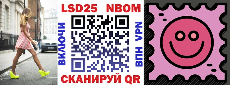 наркотики  Палласовка  Марки 25I-NBOMe 1,5мг 